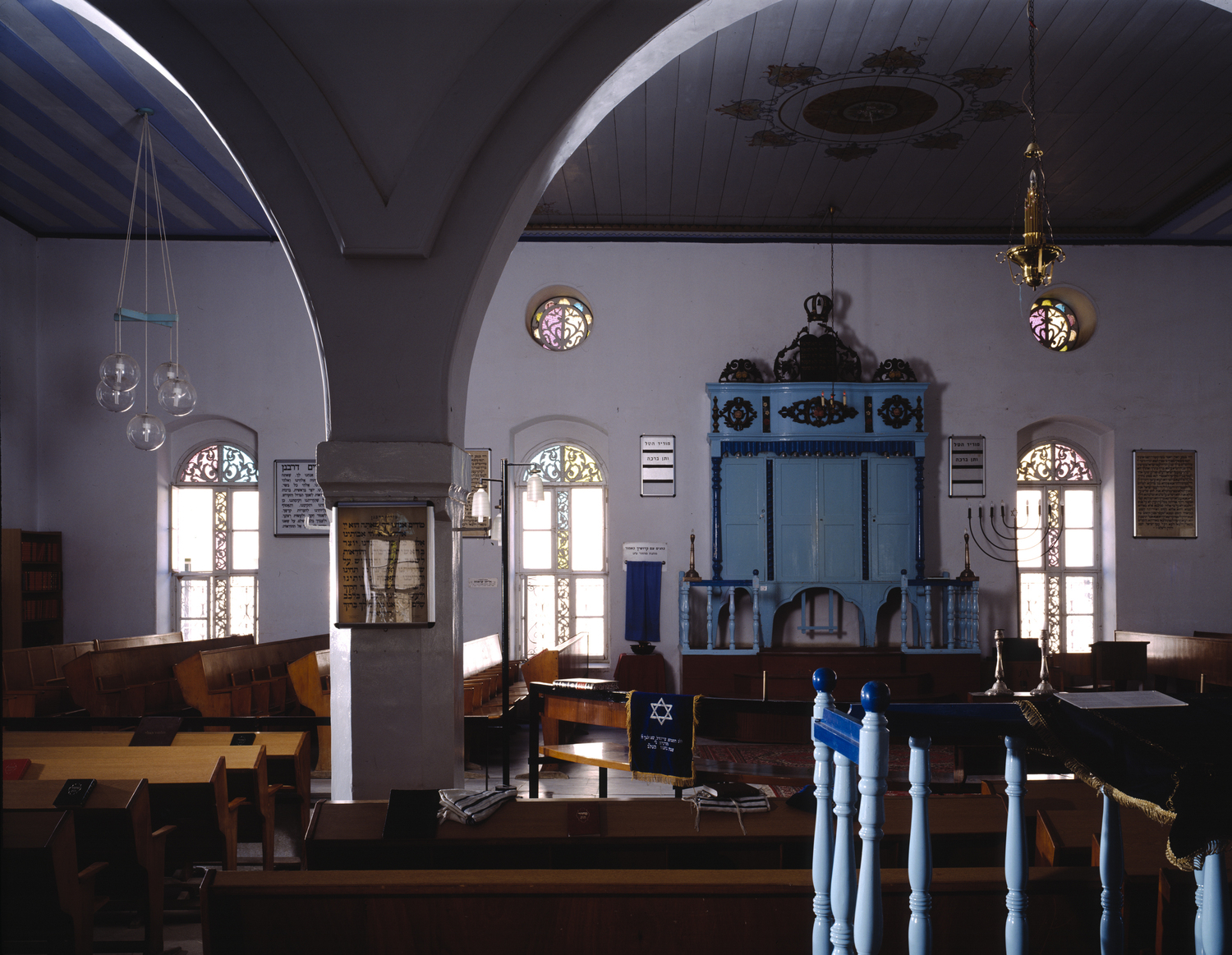 Mikveh Israel, Israel